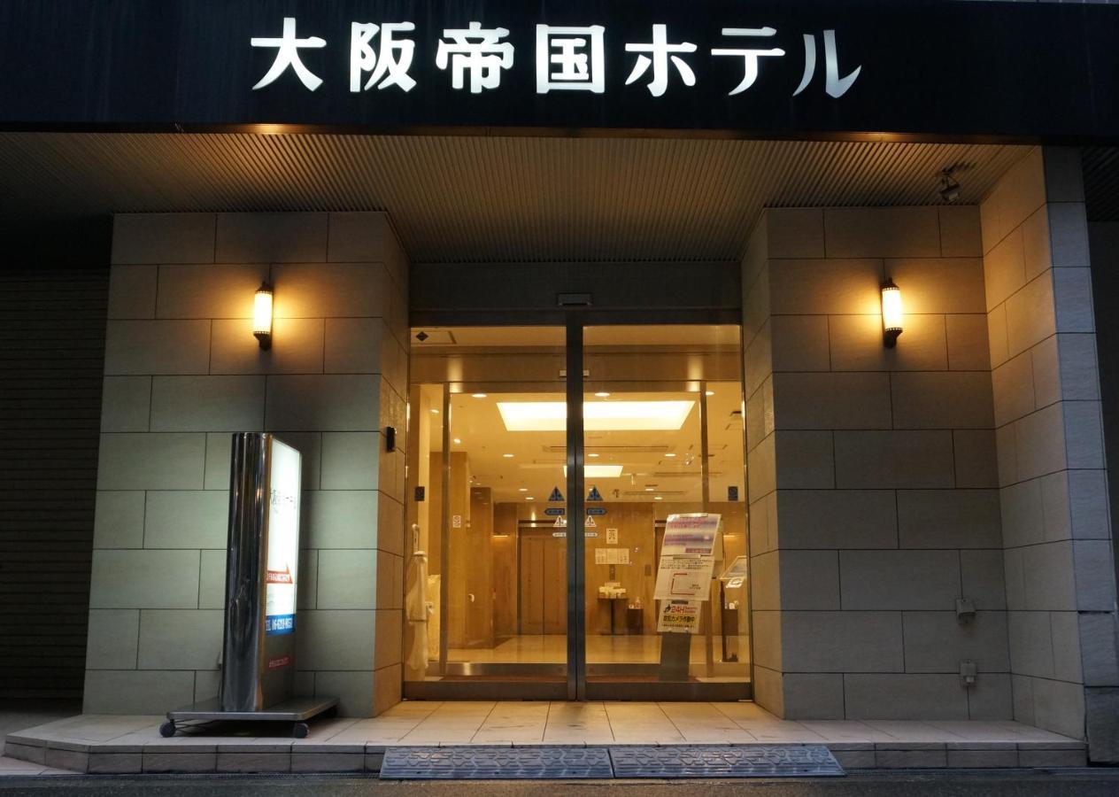 Osaka Teikoku Hotel Экстерьер фото